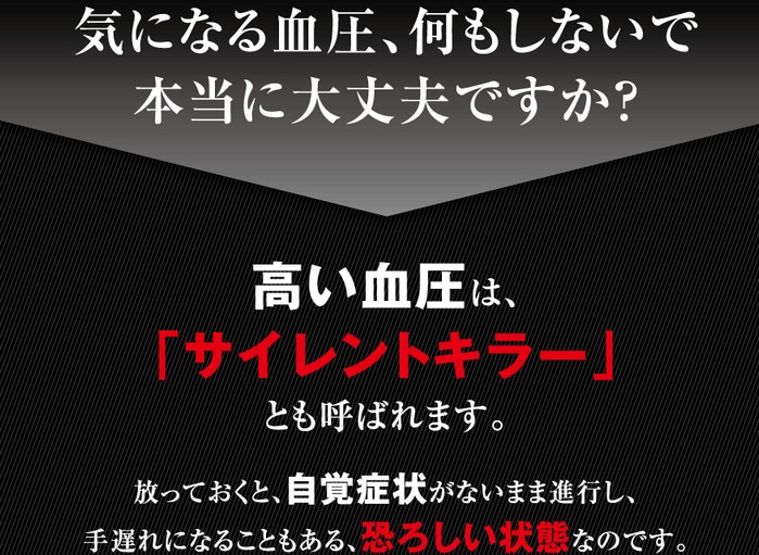 【理研ビタミン】わかめペプチド粒タイプ